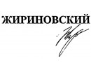 Zhirinovsky